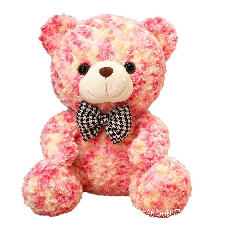 Valentines Day Cute Rose Little Ragdoll Plush Toy